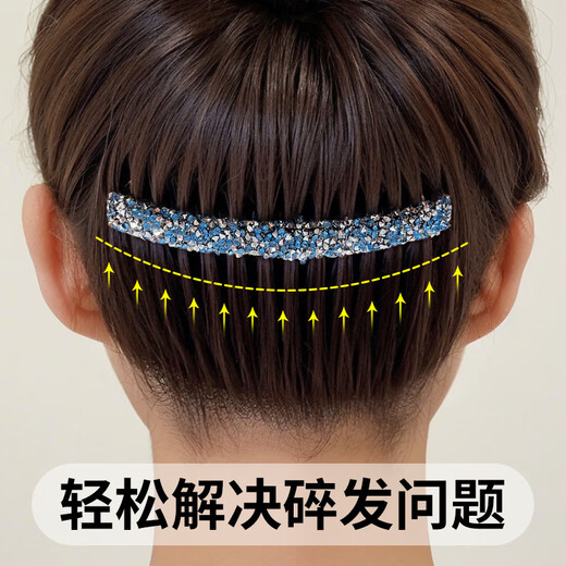 Adult broken hair management artifact rhinestone forehead side bangs broken hair comb hairpin female 2025 new hairpin black 11cm - full diamond comb 1