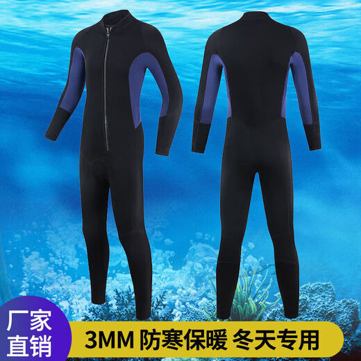 Junkiss winter swimming warm swimsuit men's wetsuit hooded thickened 3 cold-proof wet surfing suit snorkeling one-piece wetsuit 3MM hooded color matching hooded M