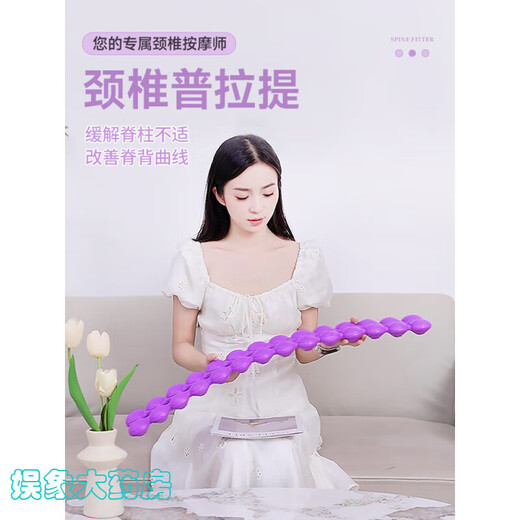 Universal Pilates Caterpillar Spinal Stretch Improver Back Muscle Relaxation Fascial Release Spinal Massage Soothing Stick Black Cervical Pilates Stretcher