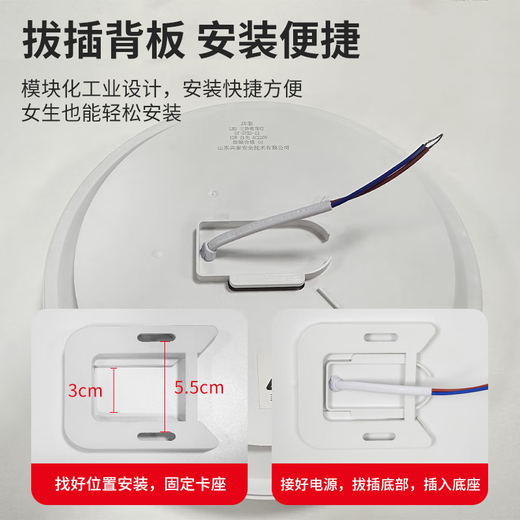 Gongtai LED three-proof ceiling light 12W white light moisture-proof dust-proof insect-proof stair aisle corridor corridor light ultra-thin smart light