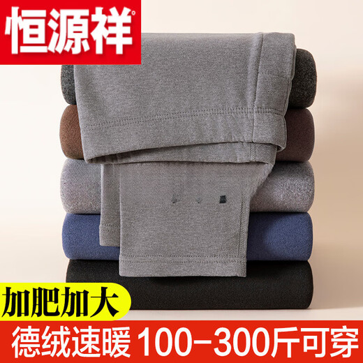 Hengyuanxiang (hengyuanxiang) Schafwollhose für Herren in Übergröße, Übergröße, Herbsthose, warme Herrenhose, deutscher Samt, selbsterwärmender Graphensamt, Chunquan 100, High-End-Flaggschiff des offiziellen Stores, hellgrau, L