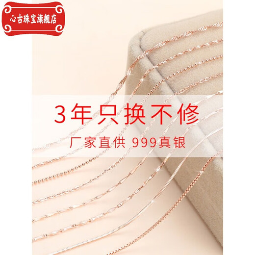 Ancient quality 18K rose gold necklace for women 925 color gold without pendant clavicle chain single chain starry chain snake light bead chain 45cm