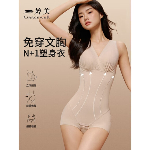 Tingmei One-piece Body Shaping Clothes Women's Shaping Clothes Tight Belly Tight Waist Control Belly Free Bra Body Slimming Clothes Black 3XL (Recommended weight 135-150 Jin Jin equals 0.5 kg)