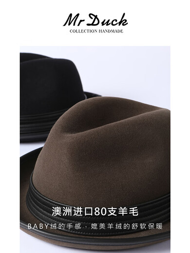 Mr DUCKMr DUCK25 winter Australian superfine wool hat men's foldable British jazz hat sheepskin hatband retro brown coffee 100 wool M suitable for 5657cm head circumference