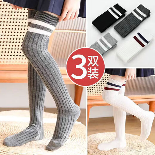 Children's over-the-knee stockings spring and autumn thin pure cotton girls' mid-high student socks baby pile socks children's socks black 1 pair 3-5 years old (S)