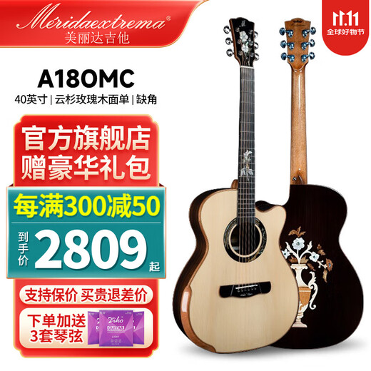 Meridaextrema's new spring, summer, autumn and winter vase top single board all-veneer folk acoustic guitar steel string guitar beginner's entry A18OMC vase top single notch 40 inches acoustic model