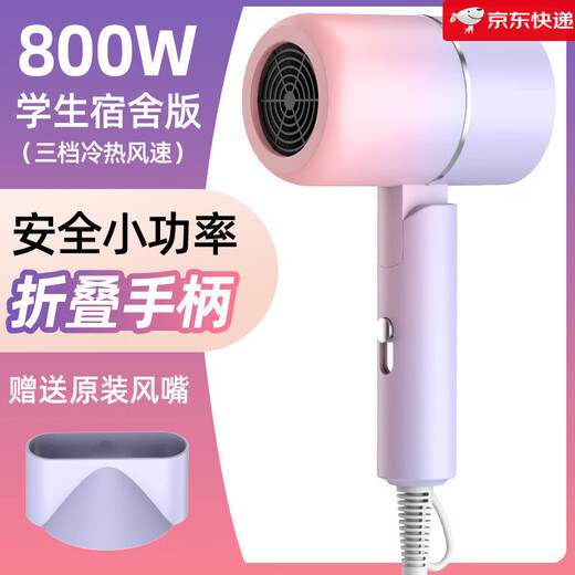 Philips (PHILPS) the same German quality personal care home appliances and life appliances new fashionable folding hair dryer electric hair dryer negative ion household appliances T885 cherry blossom powder 800 watts Blu-ray/foldable
