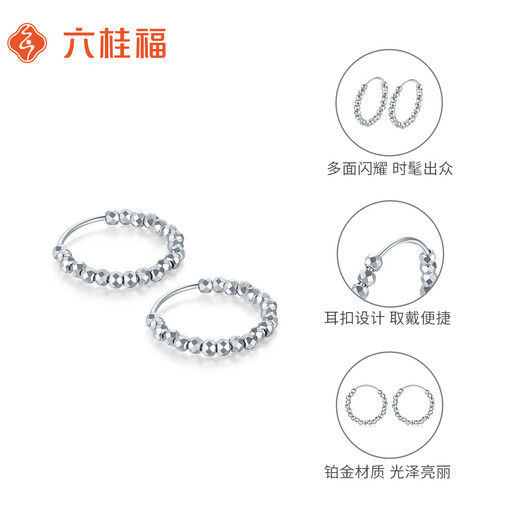 Liuguifu Jewelry Platinum pt950 Disco Bead Sparkling Earrings Platinum Fashionable Wild Car Flower Earrings Birthday Gift for Girlfriend Meng Shining Approximately 2.90g