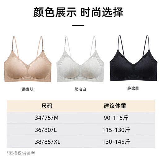 草本初色文胸女磨毛内衣防下垂聚拢无痕锁温加热绒感贴肤春新款情人节礼物