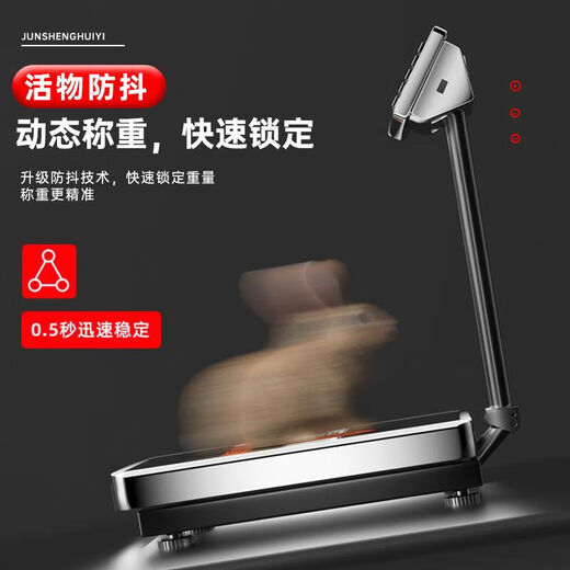 Large electronic scale commercial platform scale high-precision floor-standing vegetable selling scale pricing industrial counting express scale 180kg digital red letter general key 30*40cm