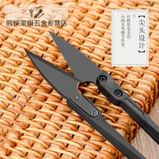LNGA LANDGRE pure tungsten steel made of German quality yarn scissors, fishing special handmade textile household u-shaped scissors tailor embroidery scissors German quality GT tungsten steel + super sharp anti-rust technology made of tungsten steel/long-lasting non-curling blades 2 pieces