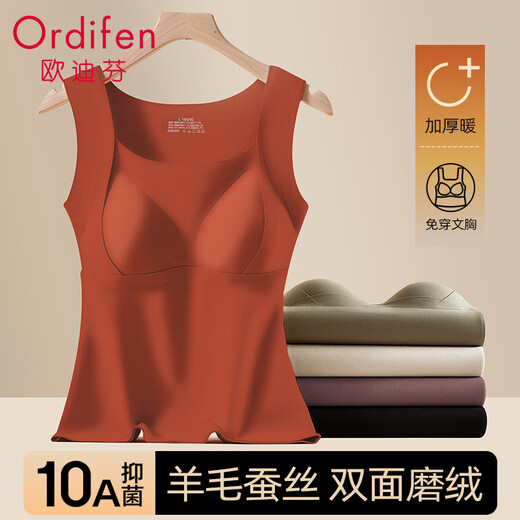 Oudifen women's thermal vest with chest pad, thickened inner wear, slim fit all-in-one velvet underwear, seamless autumn and winter 2XL