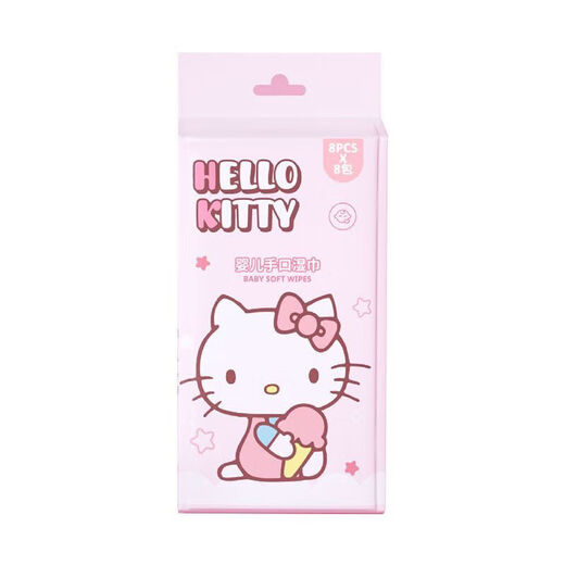 Camera cleaning genuine baby hand and mouth wipes mini small package baby and children's wet wipes outdoor portable mini wipes Hello Kitty powder (2 small packs)