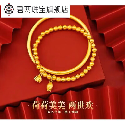 Jun Lianglao Phoenix 999 ancient method inheritance gold bracelet pure gold silver-covered solid ring bracelet wedding gift inheritance bracelet 54-55 including two generations of joy bracelet