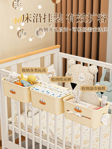 Crib storage hanging basket bedside bedside baby changing table side diaper storage bag hanging bag cream color 2 pieces - three-in-one hanging basket paper towel/wet wipes/storage