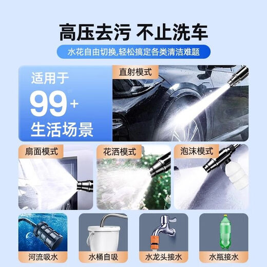 Xicheyou Wireless High-Pressure Car Washing Machine Home Brush Car Water Gun Portable Lithium Battery High-Power Supercharged Cleaning Artifact German Turbocharged 48V Single Battery + Ten Sections of Power 5 Meter Explosion-proof Pipe German Top-Quality Water Gun + Lifetime Warranty + Free Storage Box + Freight Insurance + Seven-day Trial