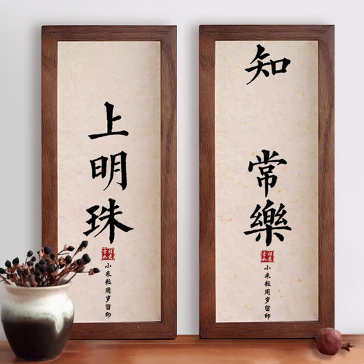 Baby's 100th birthday and full moon commemorative hand and foot print photo frame hand and foot print ritual sense pearl in the palm of your hand contentment is always happy contentment is always happy