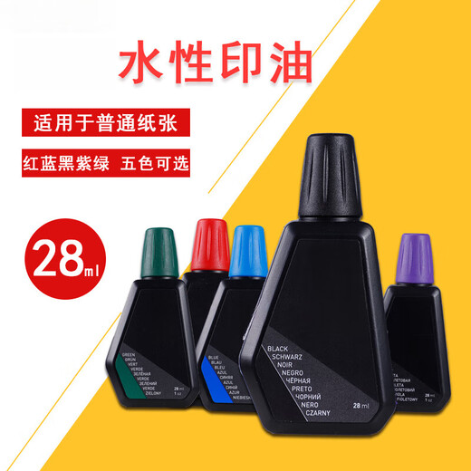 ChunrUi Sceau officiel Réponse 7011 Red Seal Sceau de réapprovisionnement spécial Liquide dix mille fois Nom de flip Zhangzi Blue Black 7011 Red