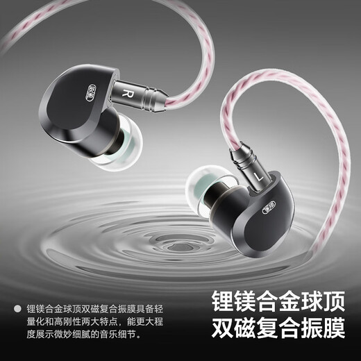 Mysheng Crass ultra in-ear HiFi wired music headphones with high quality, professional listening and positioning for fps computer games and e-sports special delta chicken headset with replaceable cable 3.5+4.4mm with microphone-free mini sound card
