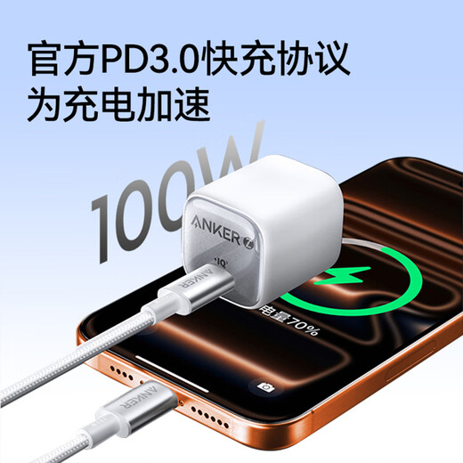 ANKER 1 piece, Apple 17/iPhone16 100W flash charging two-way Type-C data cable power bank charger fast charging braided cable suitable for Huawei notebook white 1 meter