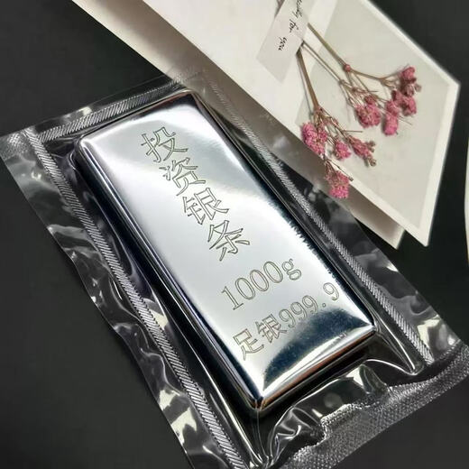 Pure silver 9999 pure silver investment silver bar 1000g silver raw material silver ingot silver brick gift collection 1000g (10% off for fake one with certificate)