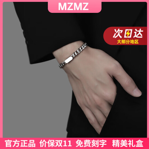 MZMZ Platinum Bracelet Men's pt950 Platinum Cuban Fashion Decoration Accessories Double Eleven Birthday Gift for Boyfriend Local Warehouse/Next Day Delivery - Light Luxury Cuban Bracelet (18+5cm) Sold Out