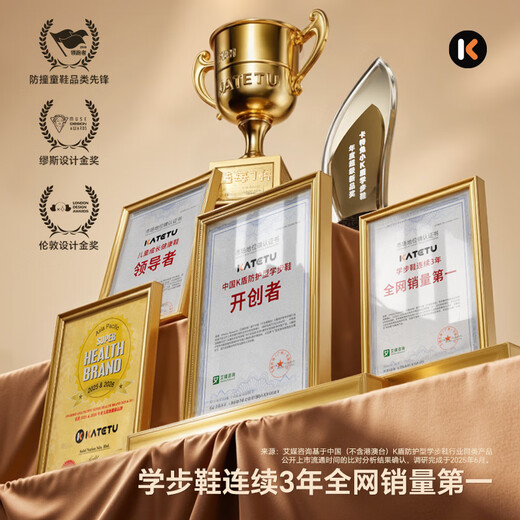 Carter bunny shoes autumn and winter toddler shoes 2025 new baby cotton shoes soft sole non-slip plus velvet children's shoes warm children's cotton shoes yellow brown 25 inner length about 16cm foot length about 14.3-14.9