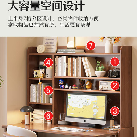Huixun folding desk bookshelf bookcase integrated solid wood household children's study table small apartment bedroom space-saving computer table walnut color #folding desk + bookshelf 80cm*60cm*75cm total height 175cm