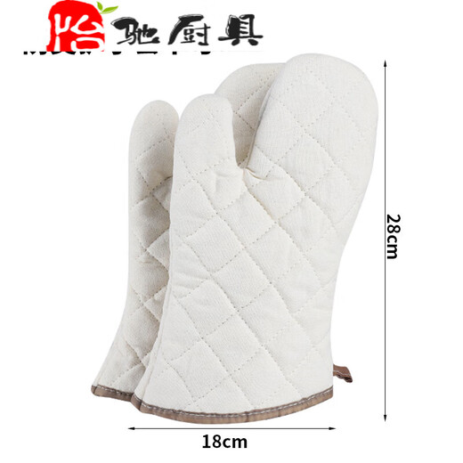 Duowei Baking Oven Cotton Gloves Thickened Anti-scald Heat Insulation High Temperature Kitchen Microwave Safety Insulated Protective Gloves Medium Anti-scald Gloves Pair