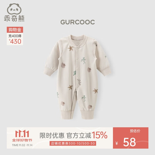 Good Bear baby clothes, spring and autumn pajamas, male and female baby jumpsuits, pure cotton newborn romper, pure cotton autumn and winter clothing