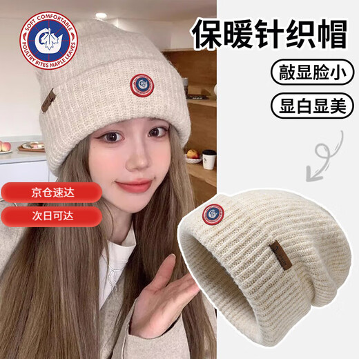 SCOTT GOOSE big head circumference woolen hat for women in autumn and winter, warm and face-friendly small hat, cold hat 2025 new cold-proof ear protection knitted hat, warm rice, one size