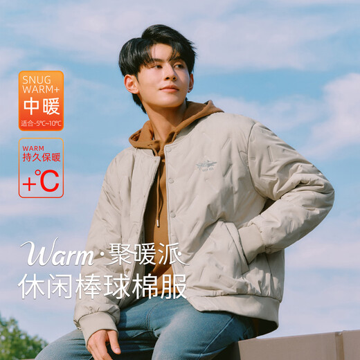 Baleno windproof cotton jacket men's winter 2025 new loose warm jacket youth heavy velvet versatile baseball uniform