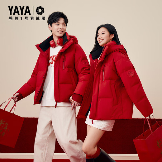 Yayawang Yibo same style No. 1 series red down jacket for men and women short style 2025 winter latest cold-proof thick coat Y Chinese red L /175 (recommended 125-140Jin Jin is equal to 0.5 kg)
