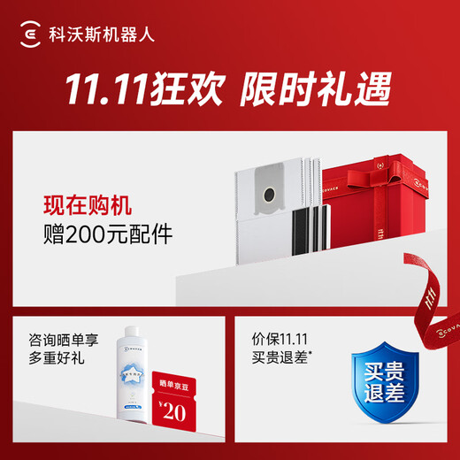 Ecovacs fully guaranteed price 11.11 T80S PRO roller floor scrubber robot sweeping and mopping all-in-one automatic cleaning white upper and lower water version floor sweeping robot DEX62 national subsidy