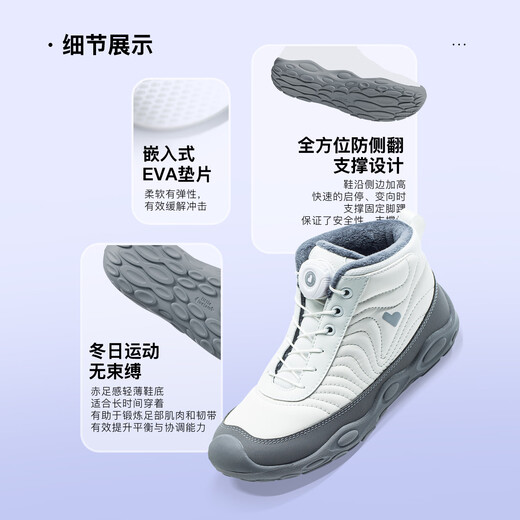 Little Blue Sheep Winter New Warm Sports Shoes Children's Campus Warm Two-Cotton Shoes Moral Training Boots Wine Pink 35