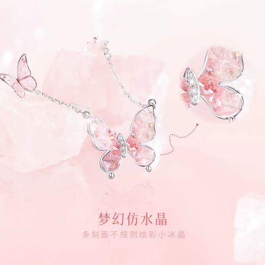 GLTEN Pink Crystal Butterfly Silver Necklace for Women 2025 New Pendant Birthday Gift for Women Light Luxury Niche Gift for Girlfriend and Wife