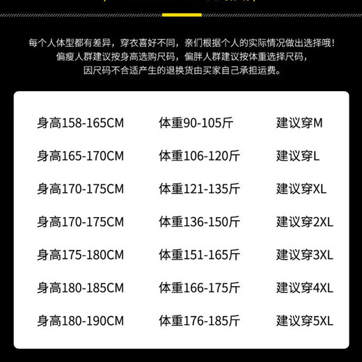 Hooded Jacket 2025 Men's Spring and Autumn New Loose Jacket Men's Trendy Versatile Windproof Jacket 8188 Black XL Recommended 115-130 Jin Jin equals 0.5 kg