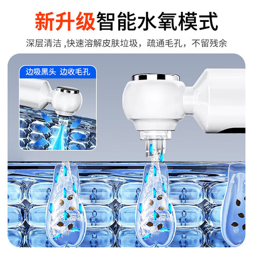 Sawang German blackhead suction device, small bubble beauty instrument, nose pore electric facial cleanser, acne remover, blackhead extractor, pore vacuum cleaner, painless and does not hurt the skin, fully equipped with built-in hot compress