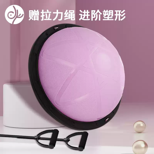 Bosu semicircular balance ball yoga fitness hemispheric balance core training bosu bosu ball fat burning equipment cool black diameter 58cm stable non-slip free tension rope more yoga ball sizes