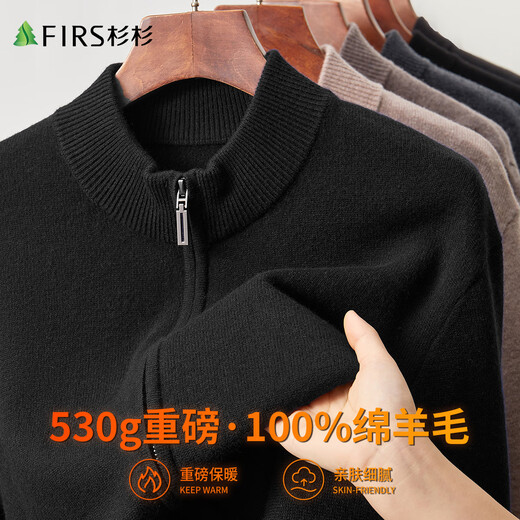 Shanshan heavyweight 530G 100% pure wool sweater, warm in winter, non-pilling, solid color knitted sweater jacket for men