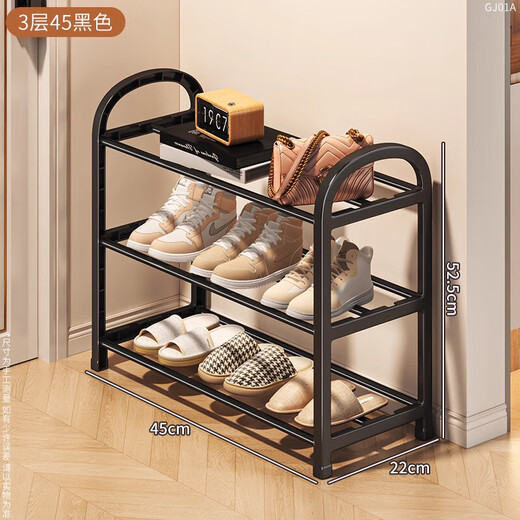 Simple shoe rack doorway multi-layer household shoe storage rack dormitory shoe rack rental room small shoe rack storage rack cost-effective recommendation three-layer black 45cm
