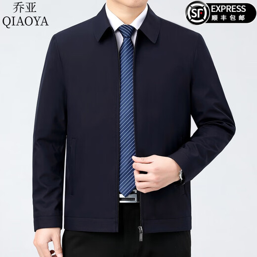 Gioia Italian light luxury jacket men's coat autumn solid color lapel breathable business young and middle-aged cadre leadership jacket men 22881-Navy Lapel Pocket Zipper Style L 175 yards/L Recommended 120-140 Jin Jin equals 0.5 kg to wear