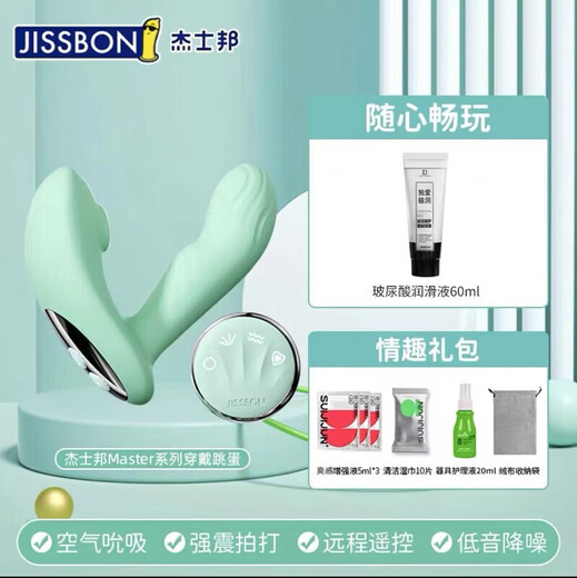 James Bond adult products for couples, vibrating vibrator for women, masturbation vibrator, female products, masturbation device, strong vibration, silent, smooth to the end, remote control wearable vibrator, wearable when going out