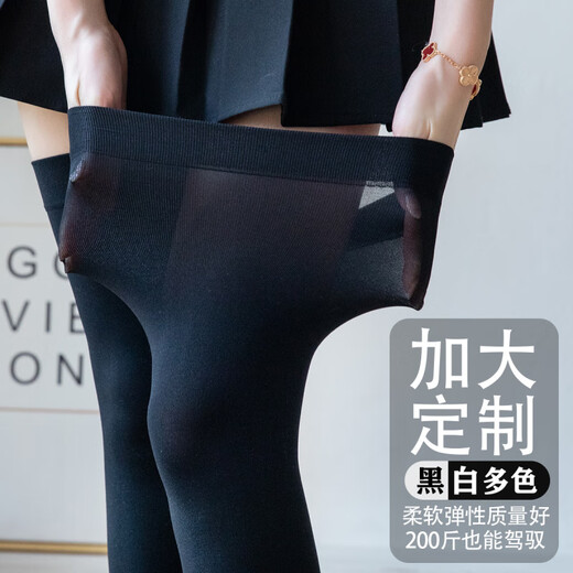 Grosfairy plus fat plus size over-the-knee socks high stockings black and white stockings non-slip transvestite men and women can wear fat mm thighs black_stockings one size fits all widened plus size 90-200Jin Jin is equal to 0.5 kg