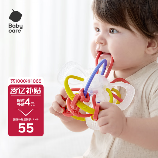 Babycare baby teether teether baby toy Manhattan star catching ball with bare hands 6 months+Dubary red