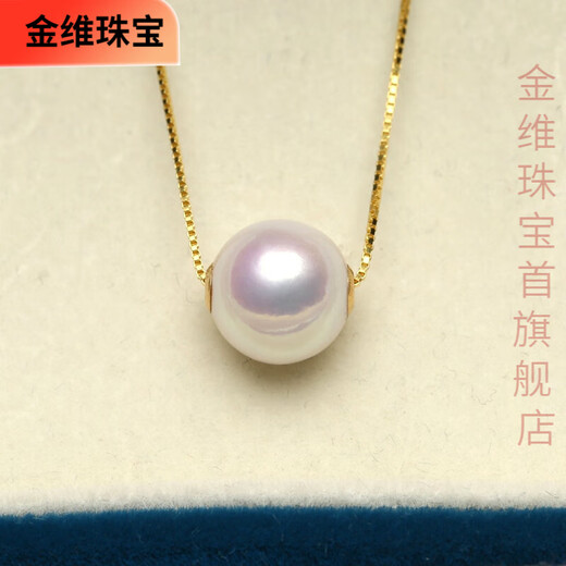MHFDO Passepartout Perfect Round Aurora Freshwater Pearl Transfer Bead Necklace White Rose S925 Silver Accessories P PBF167
