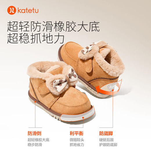 Carter Rabbit children's snow boots for boys and girls 2023 winter new furry shoes baby plus velvet warm shoes non-slip toddler shoes brown 26 inner length 16.0cm (suitable for feet 15cm long)