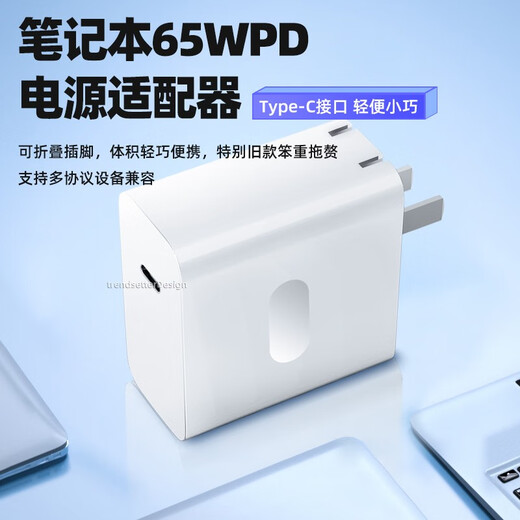 潮范 苹果笔记本充电器充电线60/45W快充A1370/A1369/A1278/A1181原装电源适配器 苹果电脑pd充电器+L口磁吸电脑线