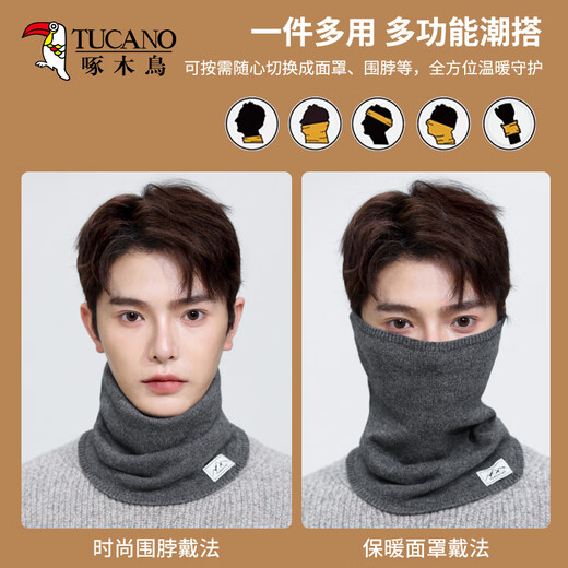Woodpecker (TUCANO) Wool Warm Scarf Men's Autumn and Winter Outdoor Cycling Neck Protector Windproof and Coldproof Neck Cover Mask Scarf for Boyfriend