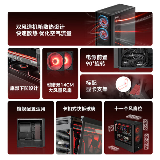 Enermax K1 schwarzes Desktop-Computer-Hauptgehäuse mit zwei Luftkanälen/Standardkonfiguration von 2 14-cm-Lüftern/Standard-Grafikkartenhalterung/unterstützt Backline/unterstützt ATX-Motherboard